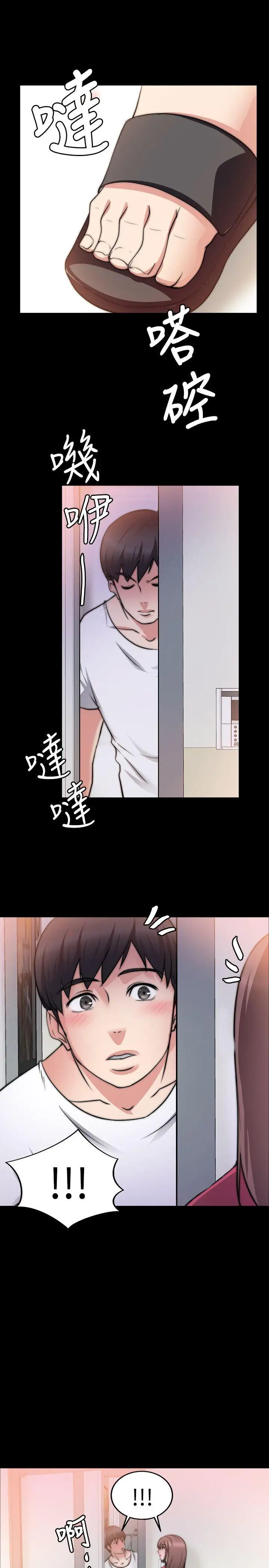 第18话 - 第1.jpg页