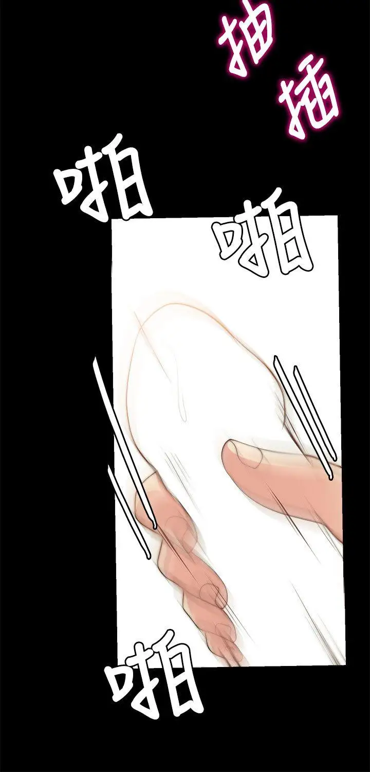 第14话 - 第27.jpg页
