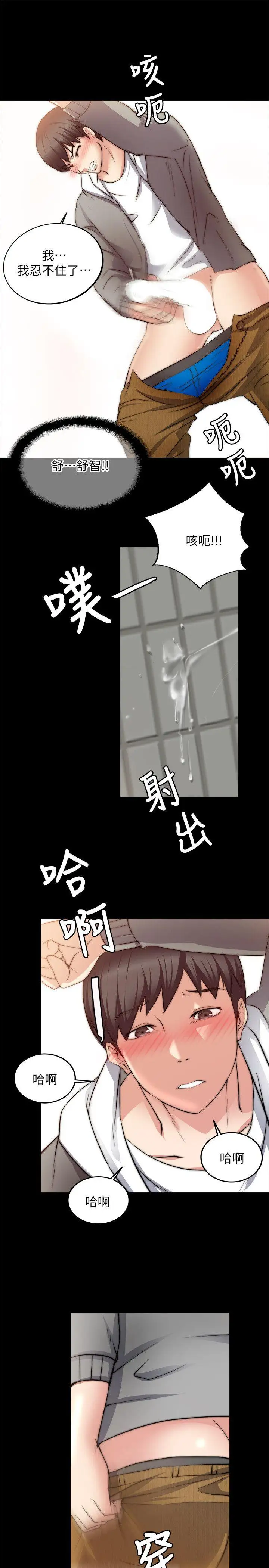 第14话 - 第28.jpg页