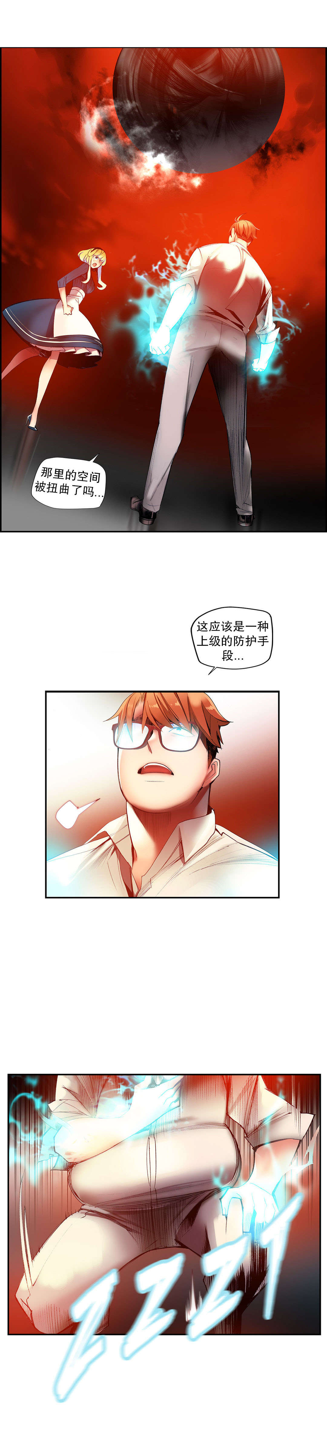 38 - 第9.jpg页