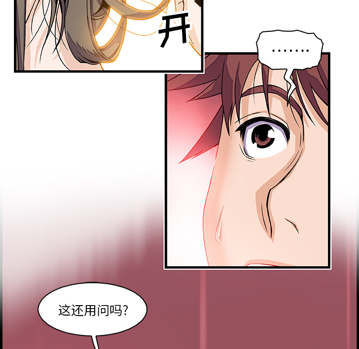 第8章 - 第23.jpg页