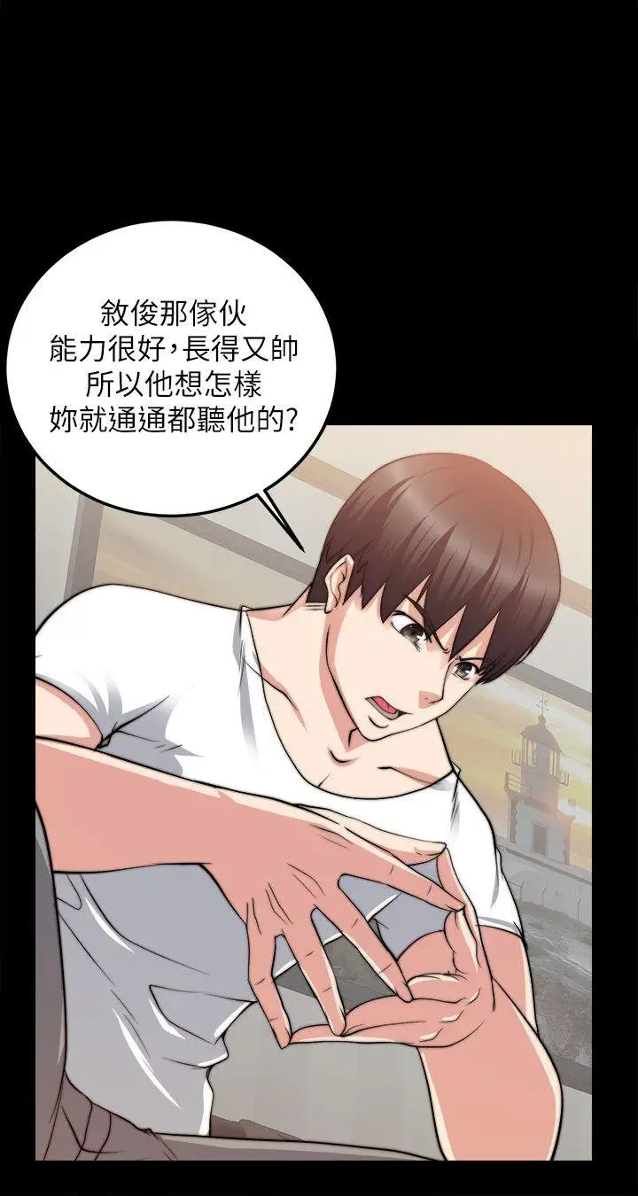 第18话 - 第6.jpg页