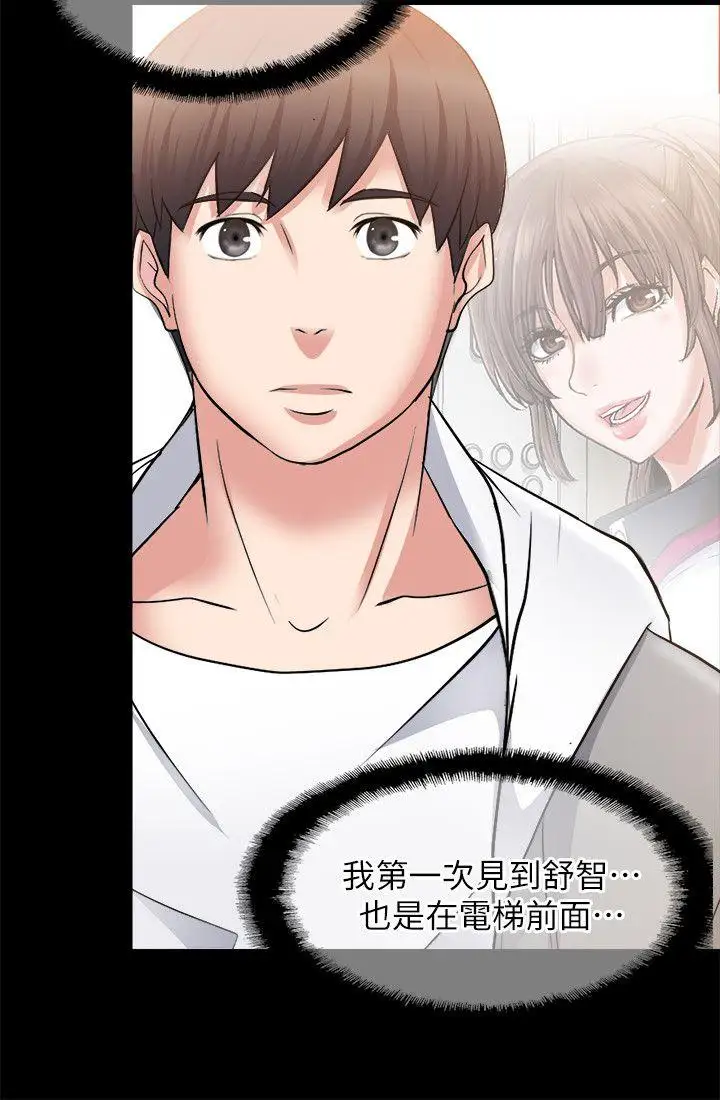 第15话 - 第24.jpg页