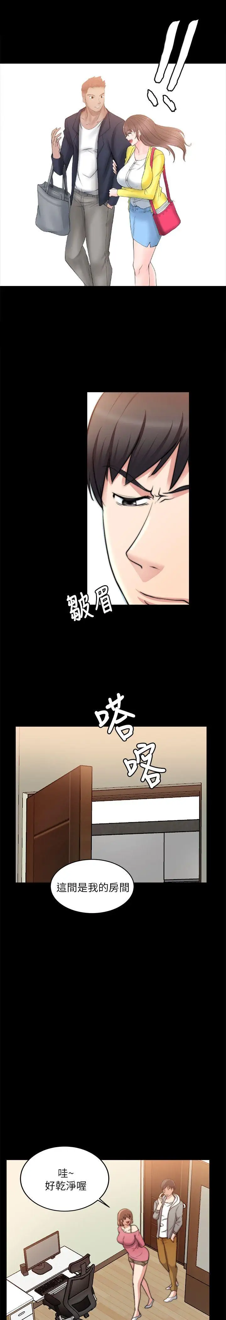 第15话 - 第25.jpg页