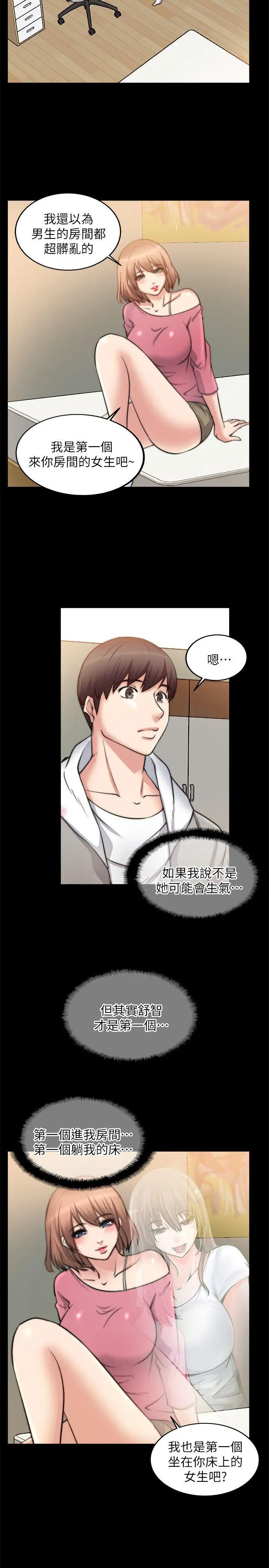 第15话 - 第26.jpg页