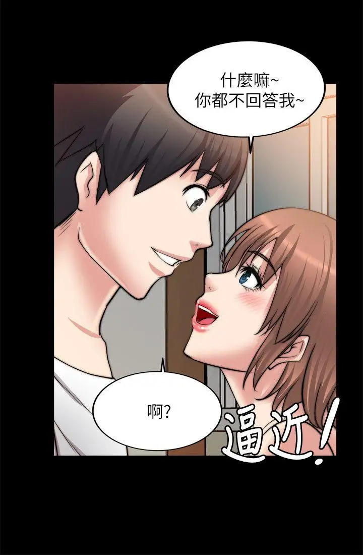 第15话 - 第27.jpg页