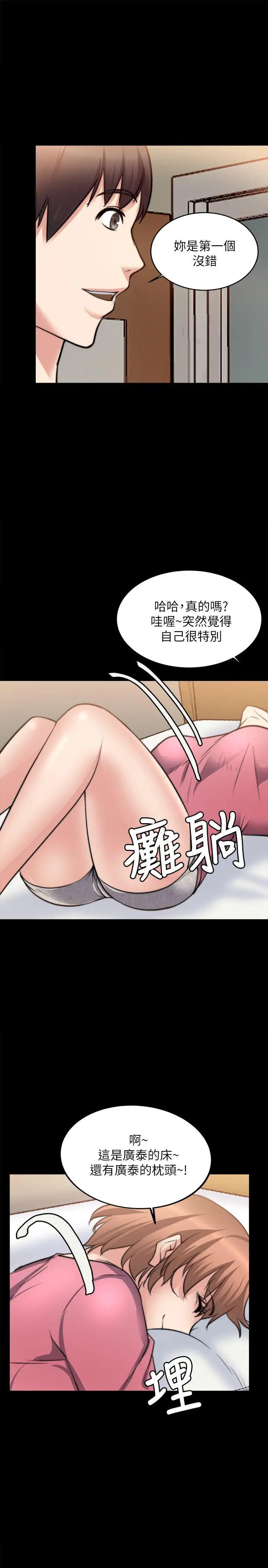 第15话 - 第28.jpg页