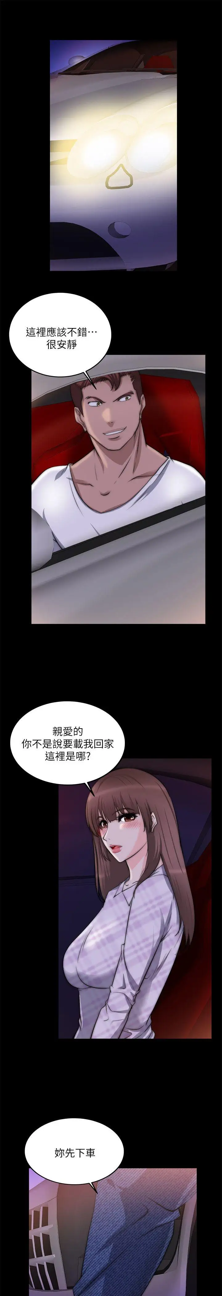 第16话 - 第18.jpg页