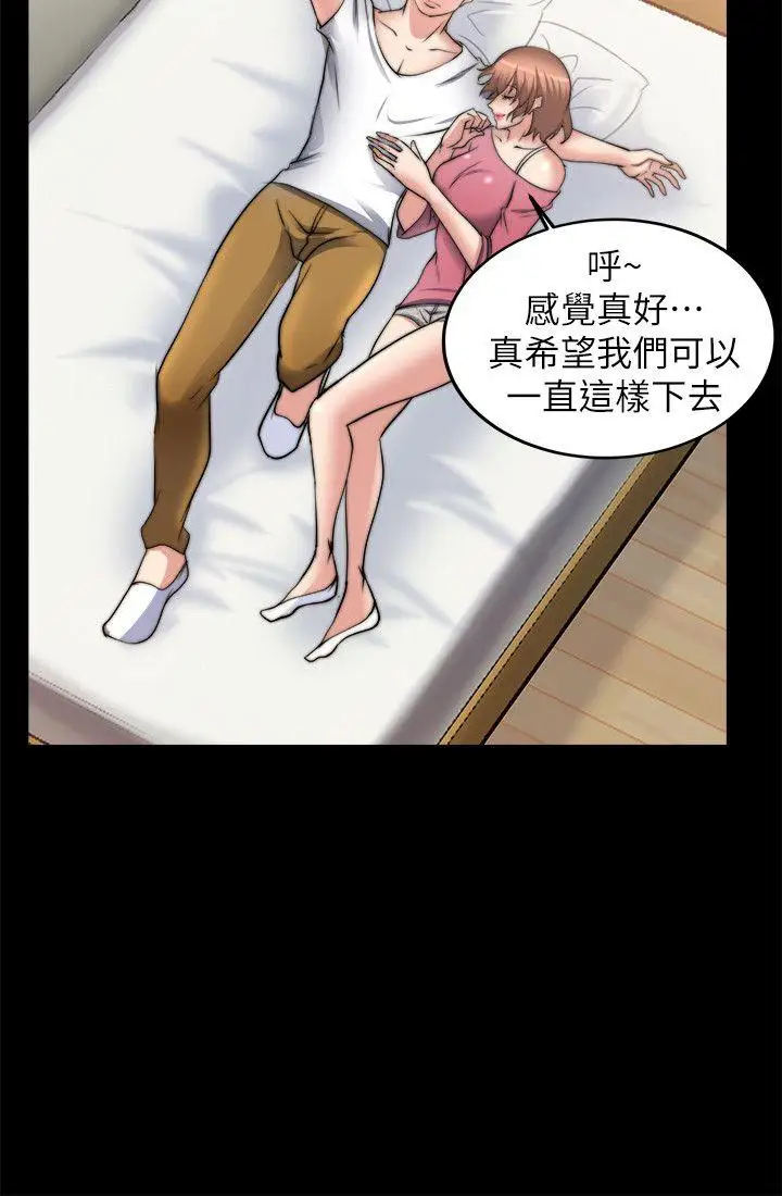 第15话 - 第30.jpg页