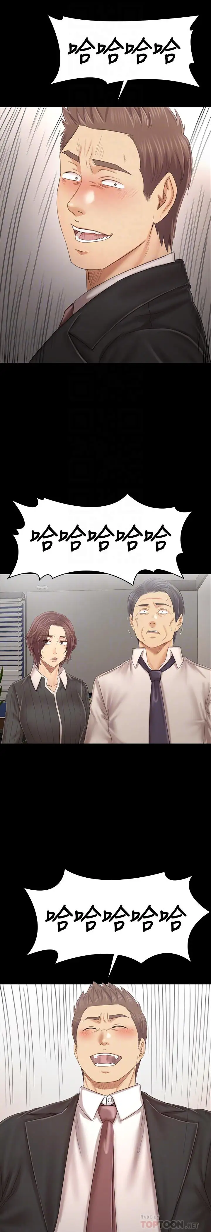 第101话 吹哨人 - 第18.jpg页