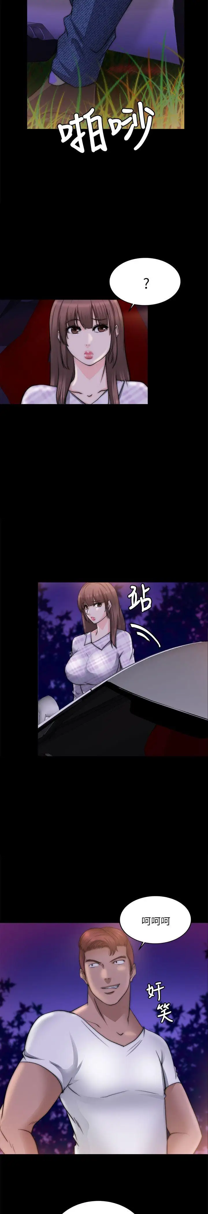 第16话 - 第19.jpg页