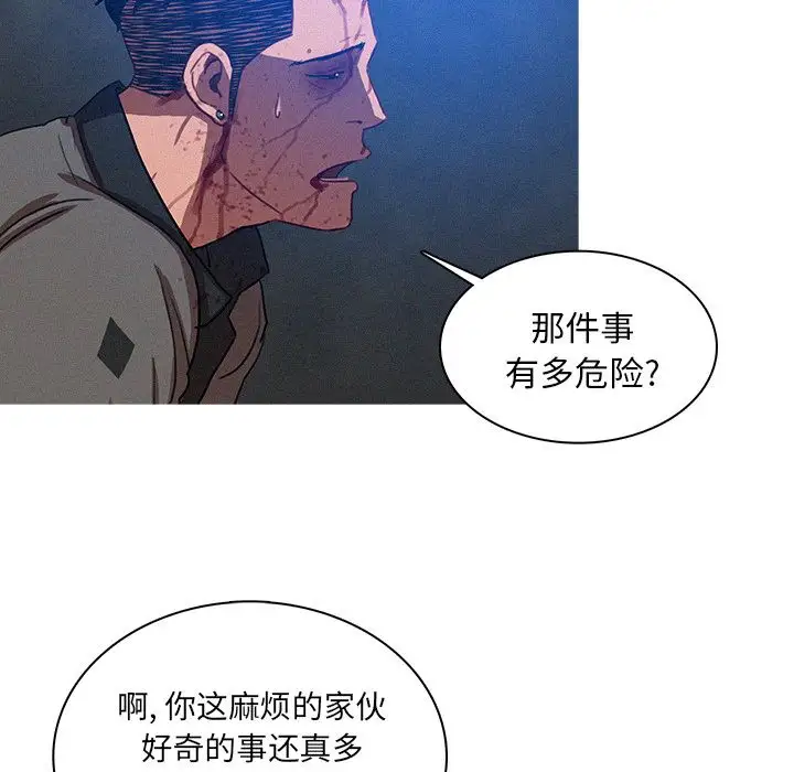 第10章 - 第24.jpg页