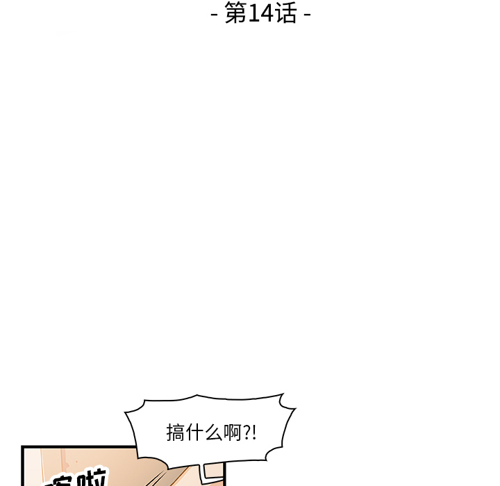 第14章 - 第55.jpg页