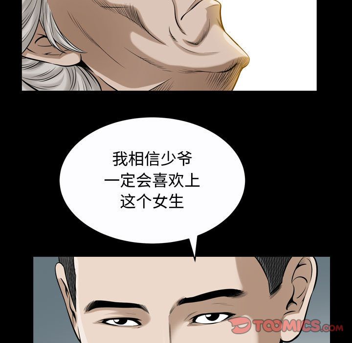 第13话 - 第110.jpg页