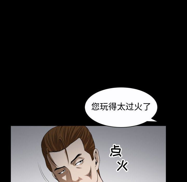 第9话 - 第67.jpg页