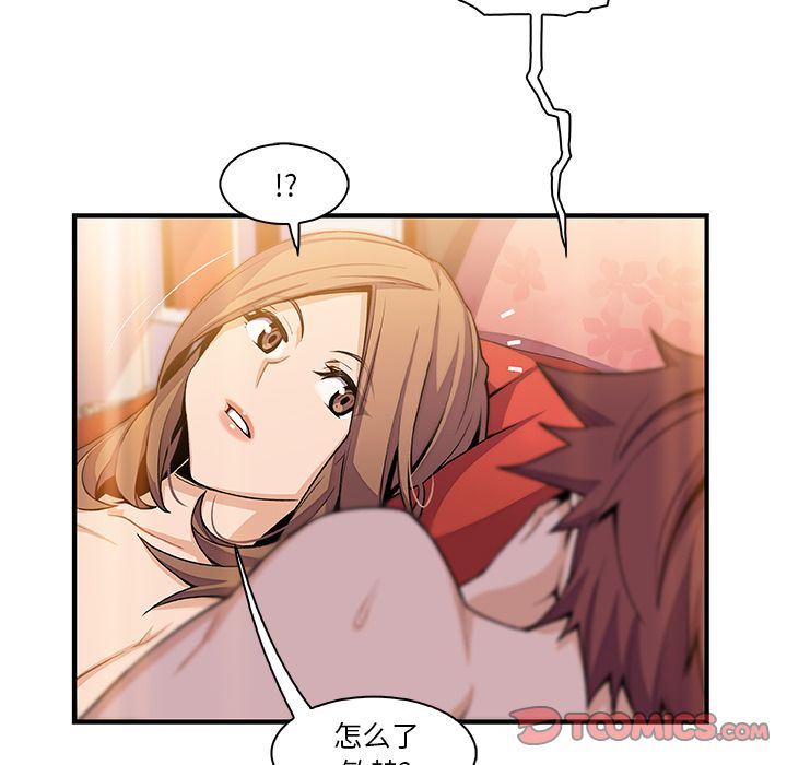 第59话 - 第4.jpg页