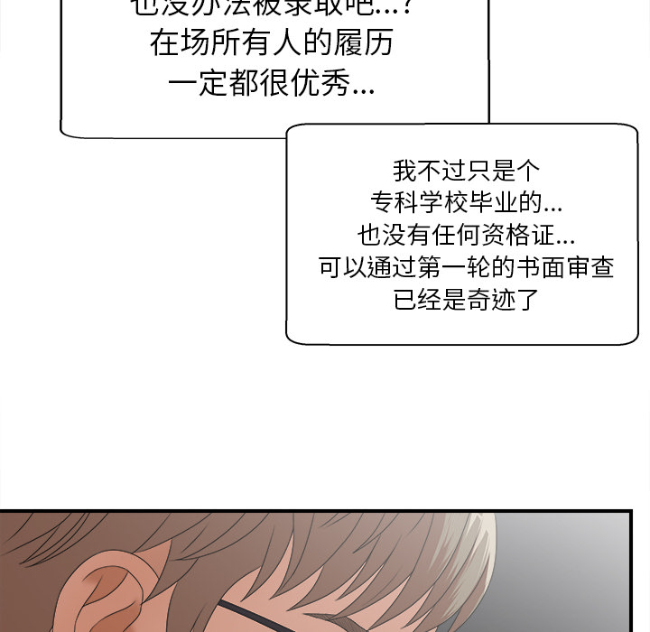 第1话 - 第62.jpg页