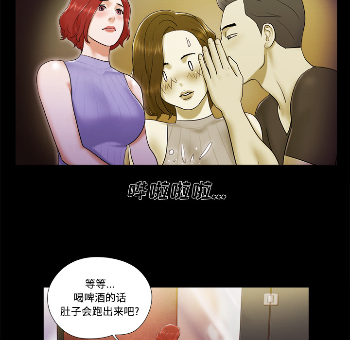 6 - 第20.jpg页