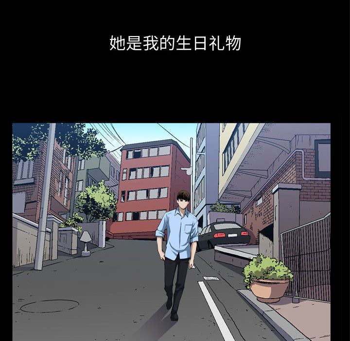 第3话 - 第74.jpg页