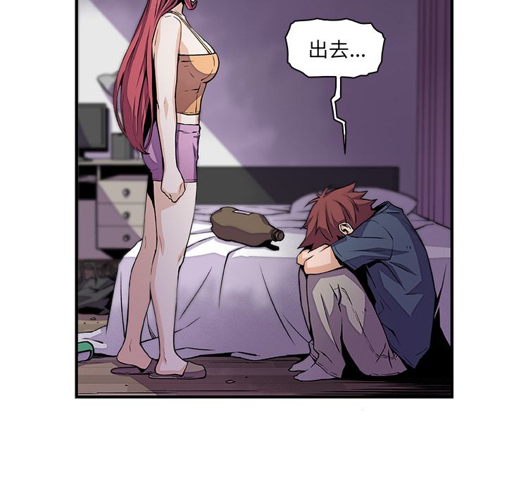 第48话 - 第26.jpg页