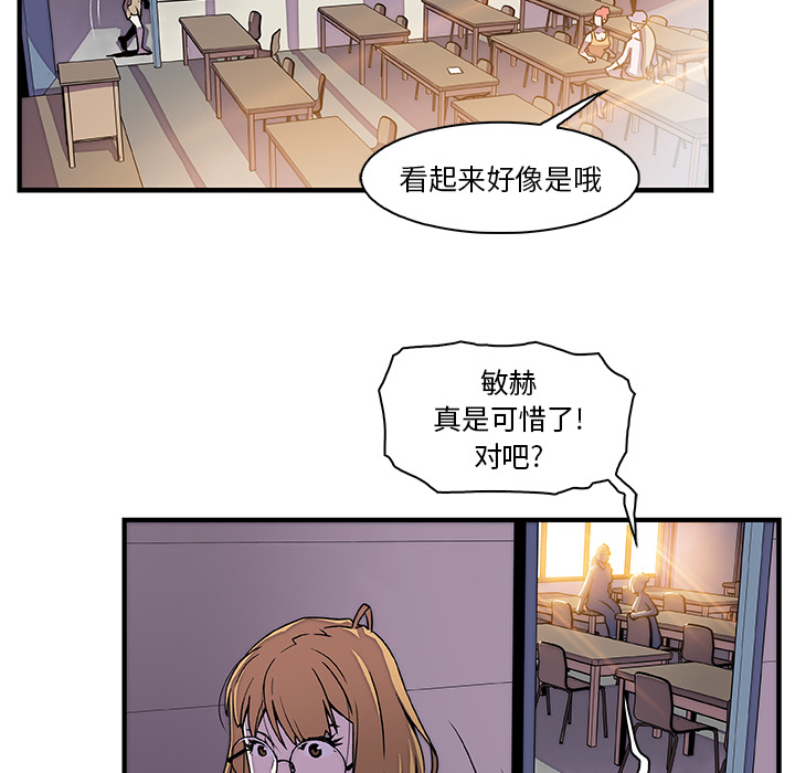 第18章 - 第58.jpg页