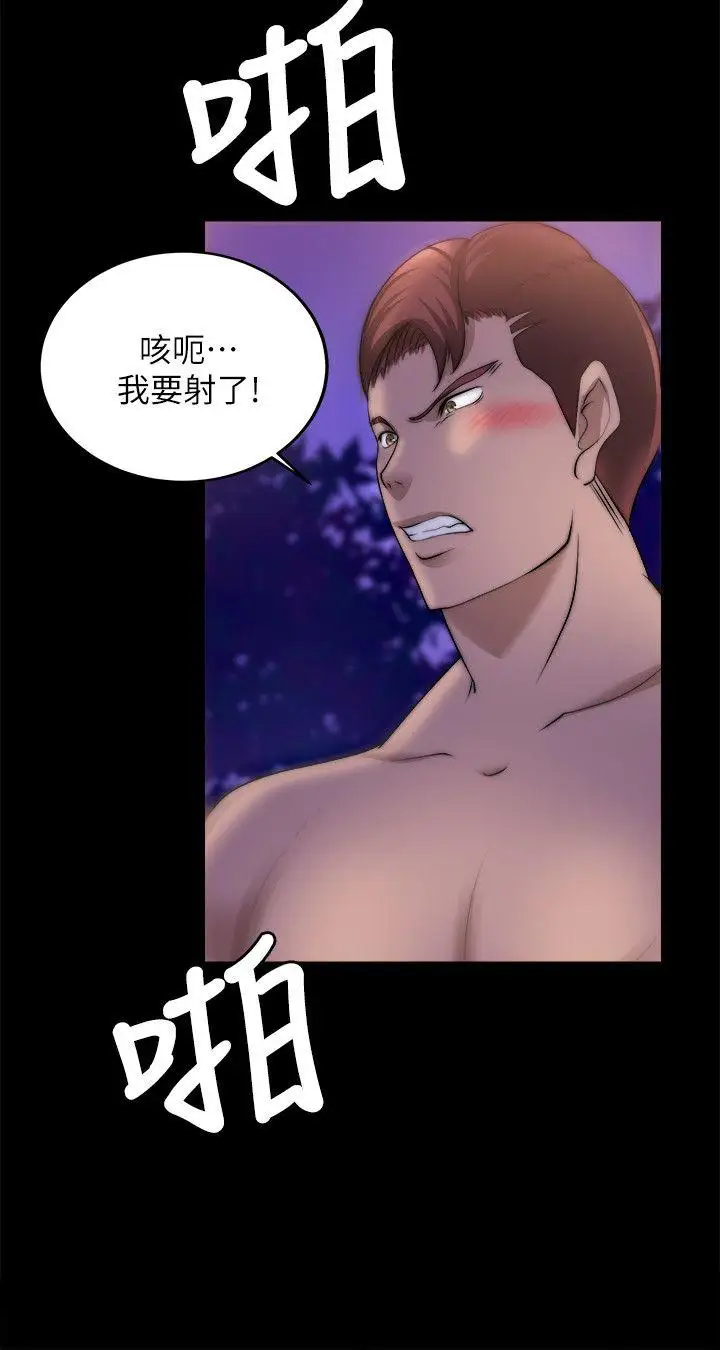第17话 - 第14.jpg页
