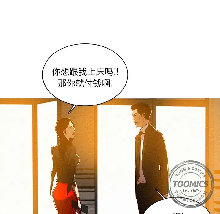 第7章 - 第22.jpg页