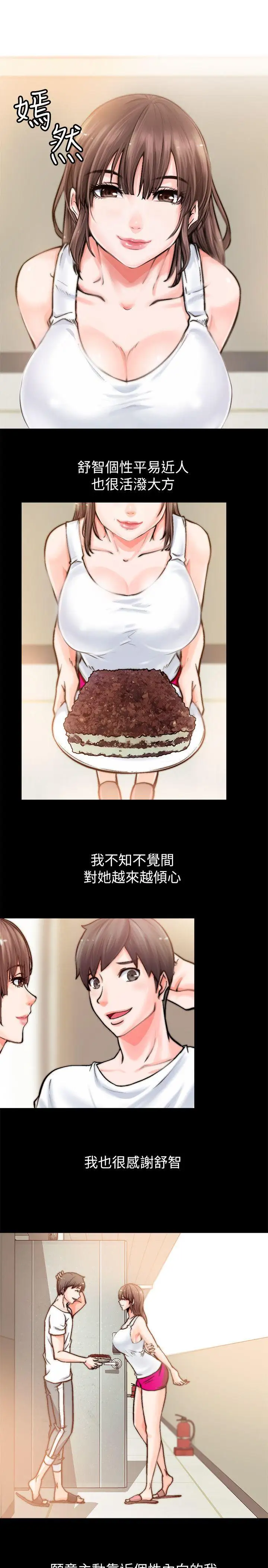 第1话 - 第24.jpg页