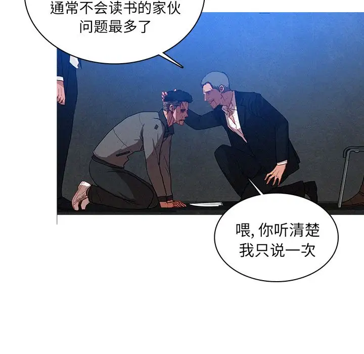 第10章 - 第25.jpg页