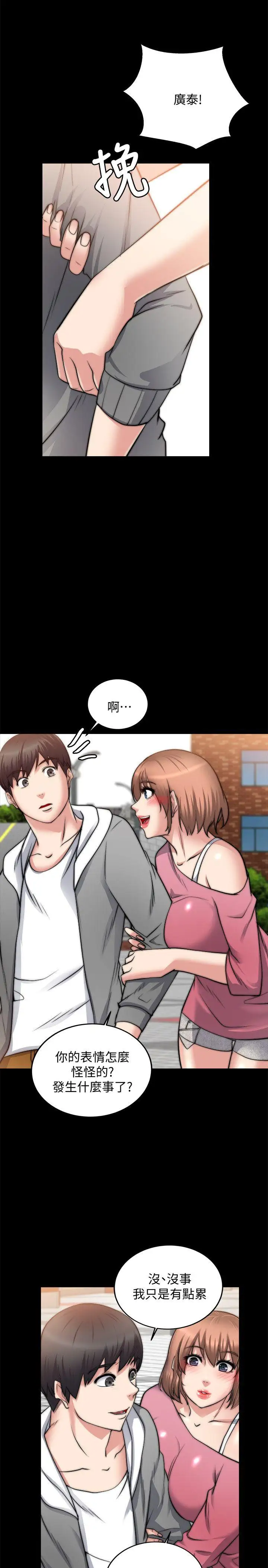 第14话 - 第32.jpg页