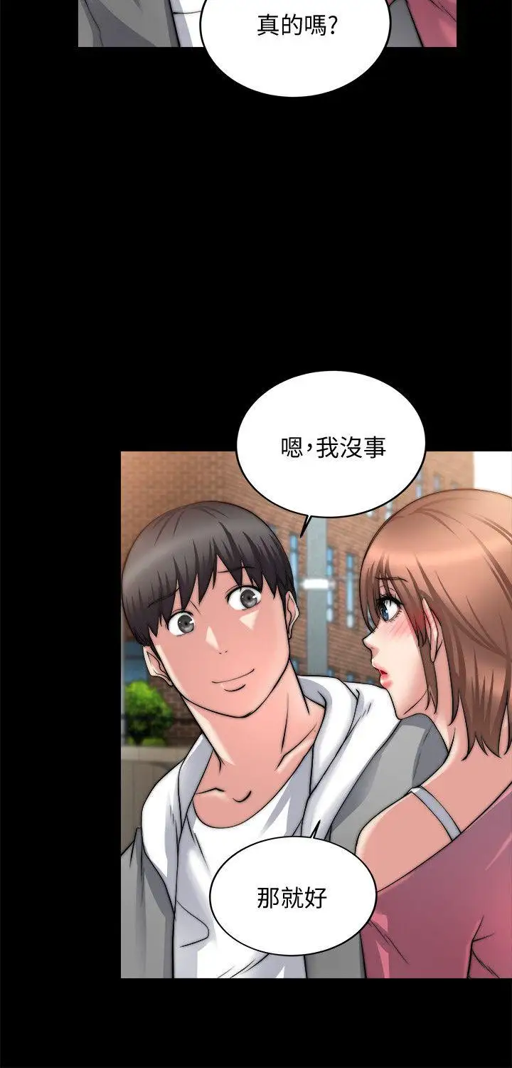 第14话 - 第33.jpg页