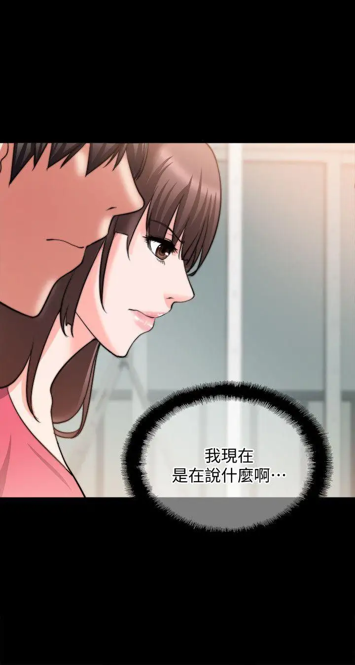 第18话 - 第9.jpg页