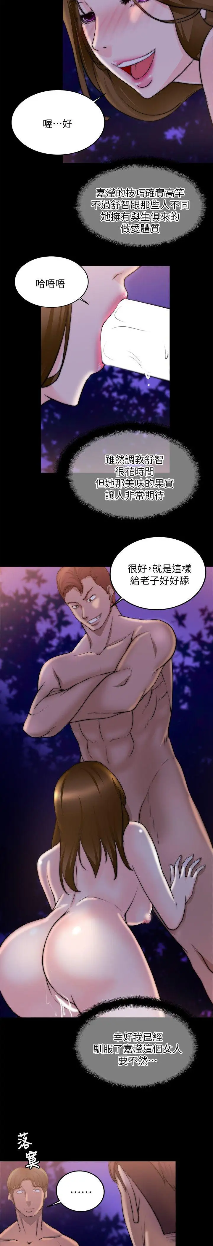 第17话 - 第16.jpg页