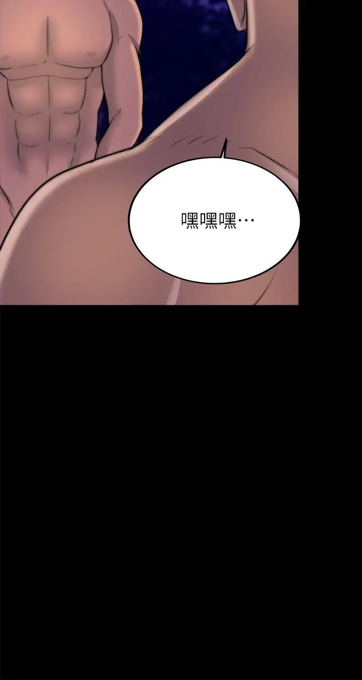 第17话 - 第17.jpg页