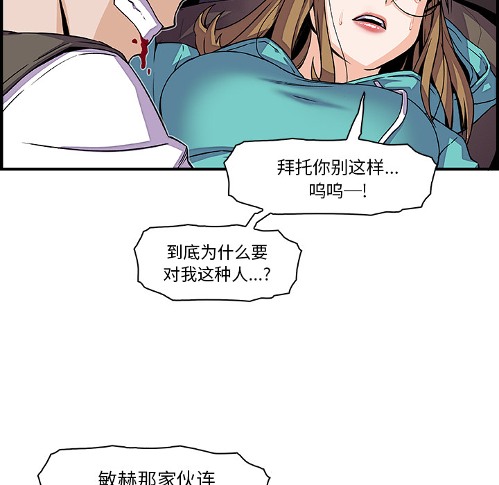 第17章 - 第19.jpg页