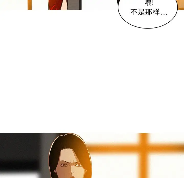 第7章 - 第23.jpg页