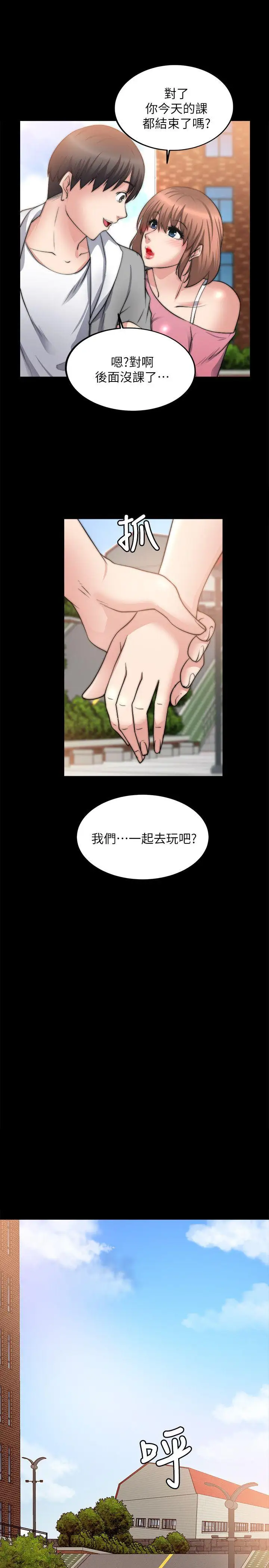 第14话 - 第34.jpg页