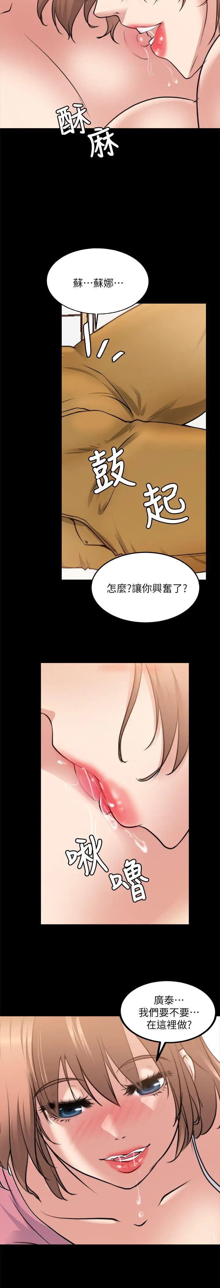 第15话 - 第35.jpg页