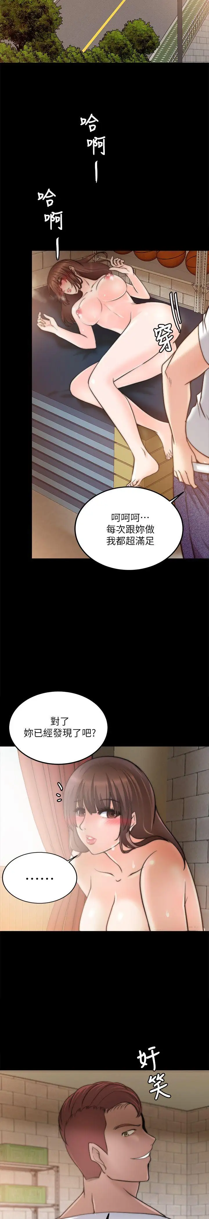 第14话 - 第35.jpg页