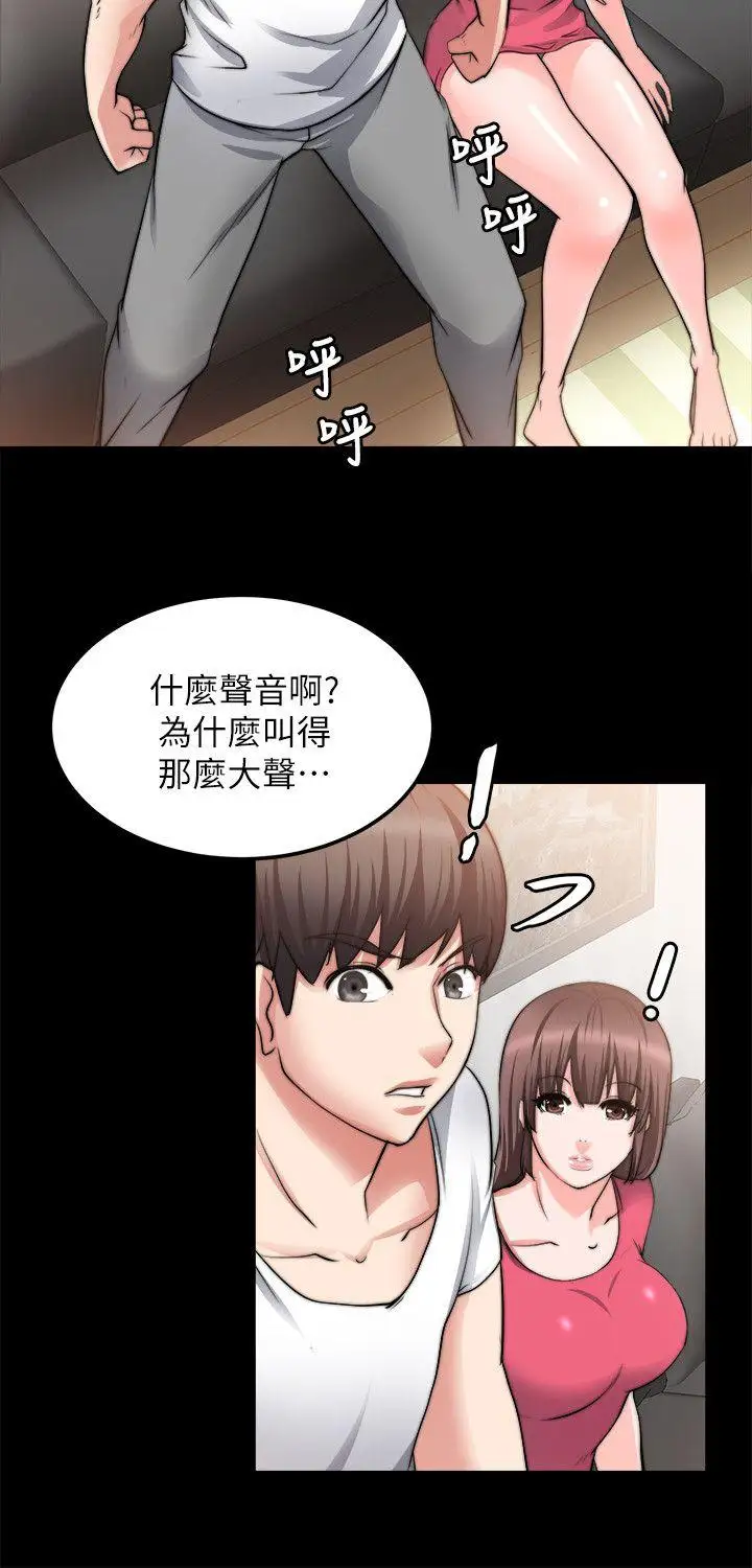 第18话 - 第12.jpg页