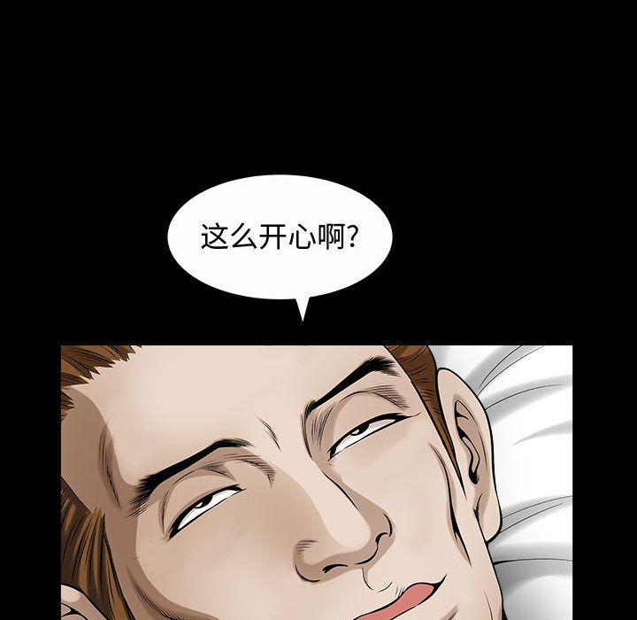 第14话 - 第97.jpg页
