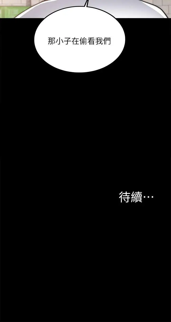 第14话 - 第36.jpg页