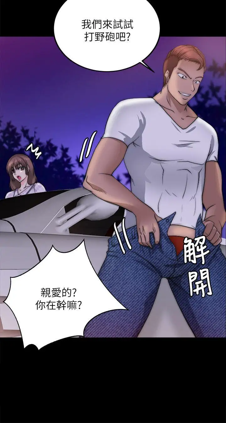 第16话 - 第20.jpg页