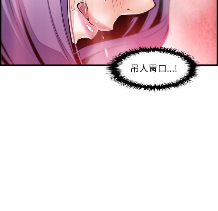 第45章 - 第40.jpg页