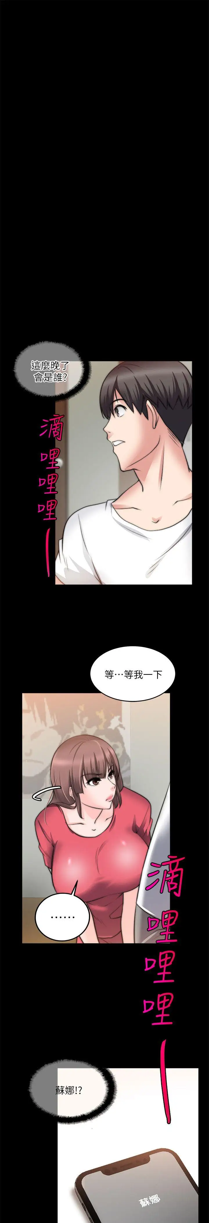 第20话 - 第1.jpg页