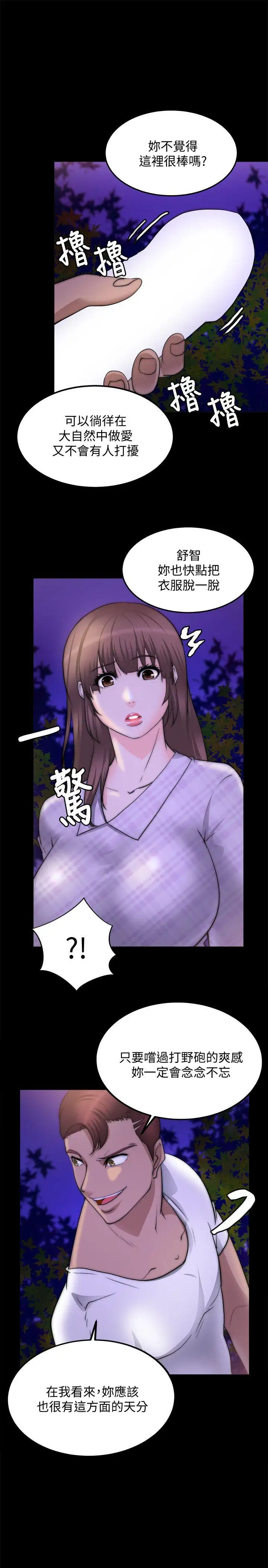 第16话 - 第21.jpg页