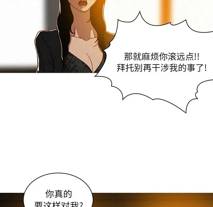 第7章 - 第24.jpg页