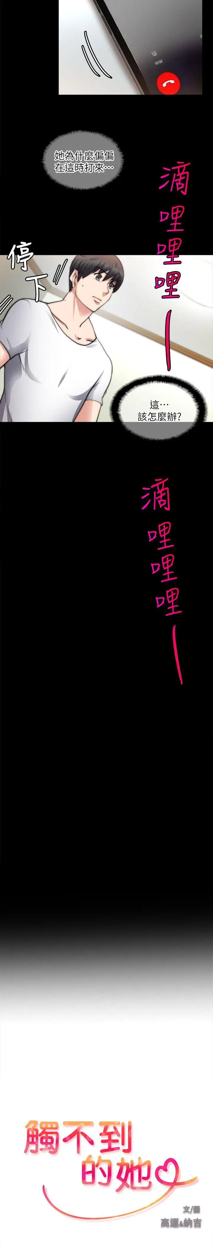 第20话 - 第2.jpg页