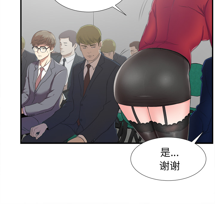 第1话 - 第82.jpg页