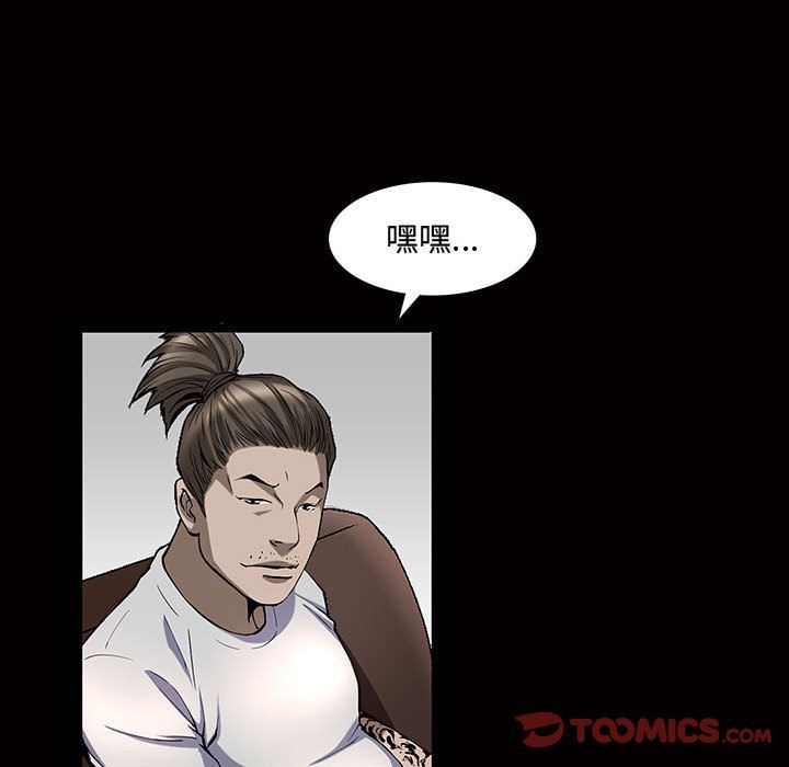 第4话 - 第92.jpg页